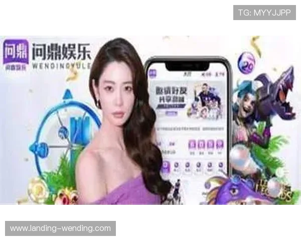 问鼎娱乐现金开户开启全新娱乐体验，安全便捷实现资金自由转入转出