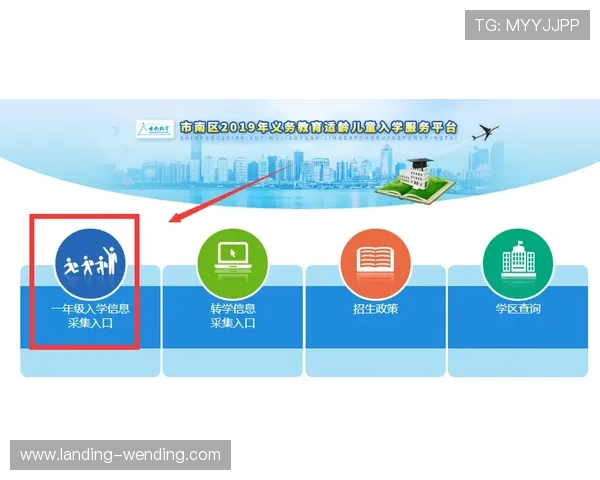 亚博体育入口：亚博体育平台入口的安全性分析与用户登录指南