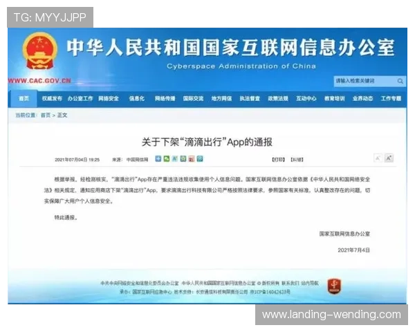 亚博在线登录安全验证措施，保障账户信息安全的关键环节