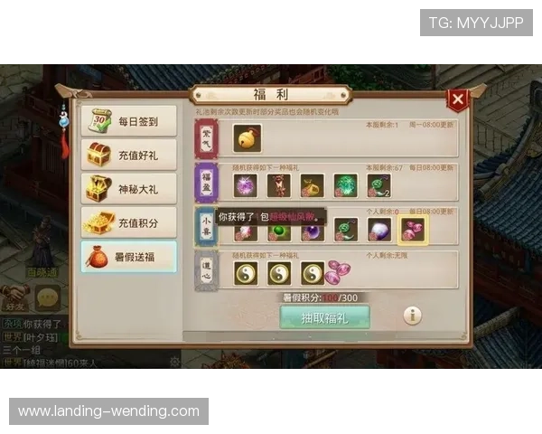 问鼎娱乐线上登陆让玩家轻松进入高品质娱乐平台探索最热游戏与活动