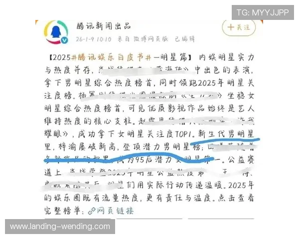 问鼎娱乐网娱乐分享娱乐热点话题引领粉丝讨论潮流