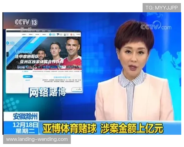 亚博体育旗舰平台：提供多元化体育竞猜与互动娱乐的优质选择