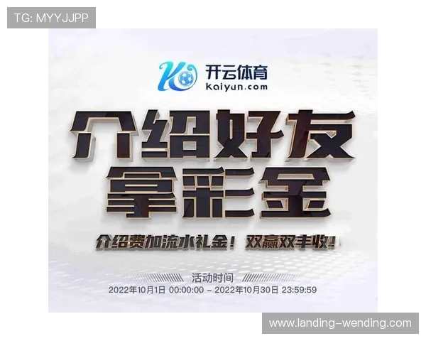 使用开云官方在线登陆入口享受尊贵会员权益，体验尊荣购物流程