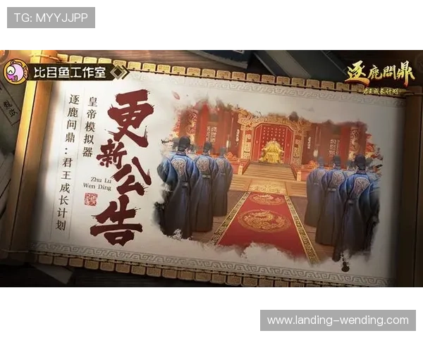 问鼎官方客户端下载流程详解,轻松掌握每个步骤技巧 问鼎官方客户端下载流程详解,轻松掌握每个步骤技巧