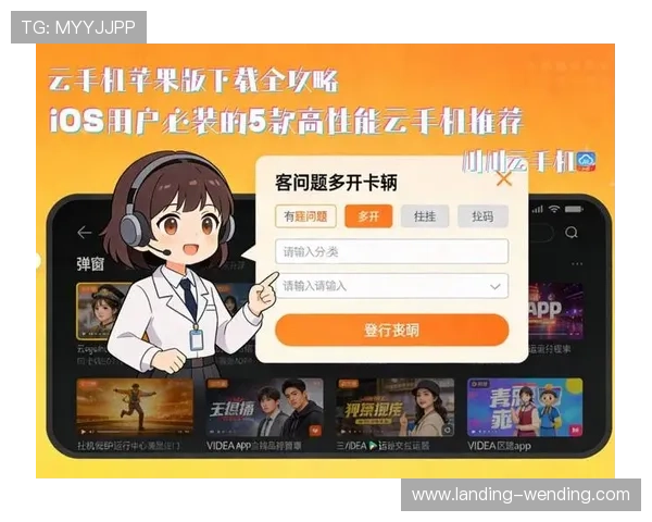 云开手机版下载官方最新版本，稳定安全不卡顿