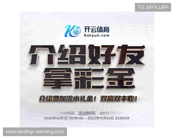 开云体育app官方下载后如何优化设置提升使用体验技巧 开云体育app官方下载后如何优化设置提升使用体验技巧
