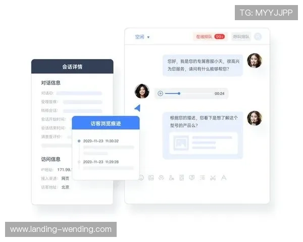 开云电竞客服多平台同步服务支持多设备多场景下的全面客服体验