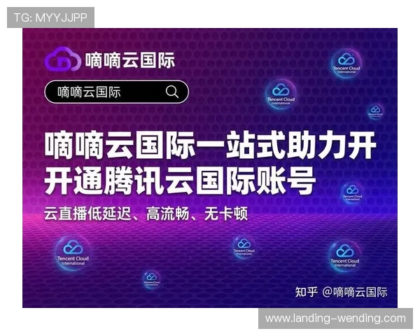 开云国际站：不断优化用户体验，打造全球领先的奢侈品国际交易与交流平台