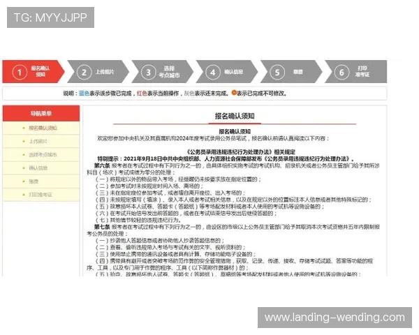 问鼎官网安卓app下载入口详细操作流程与注意事项解析 问鼎官网安卓app下载入口详细操作流程与注意事项解析