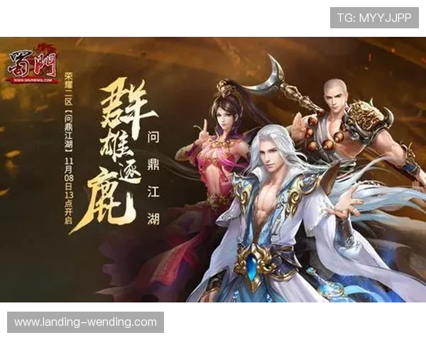 问鼎官网登录开启全新登录体验助你快速进入问鼎平台