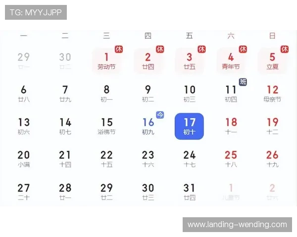 开运网页版最新功能介绍让你轻松享受智能化的幸运预测平台带来的便利