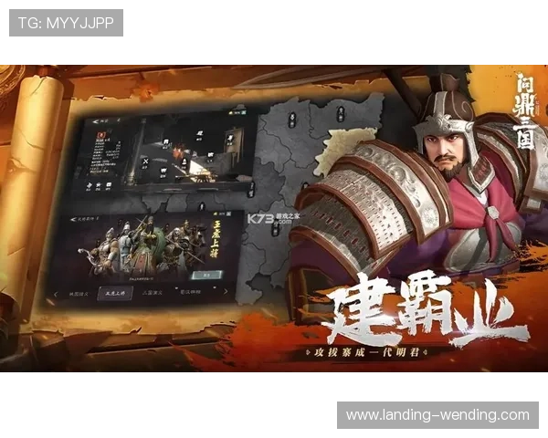 问鼎游戏官网入口网页版常见问题及其解决方案帮助你顺利进入游戏