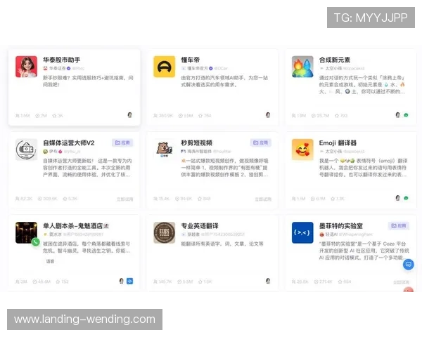 问鼎国际app官方版:丰富游戏资源与优质客服服务一站式体验 问鼎国际app官方版:丰富游戏资源与优质客服服务一站式体验