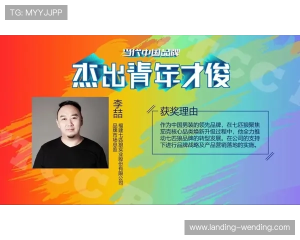 问鼎国际版：如何在国际市场中树立强大品牌形象