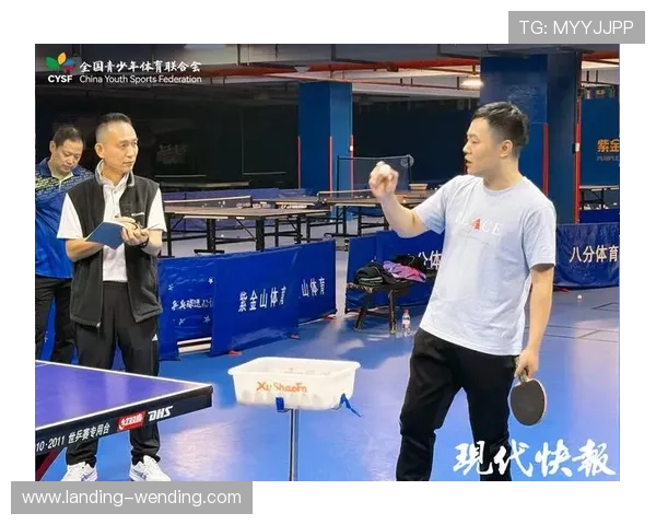 乒博体育如何助力青少年乒乓球技能提升：专业培训资源与实战演练建议