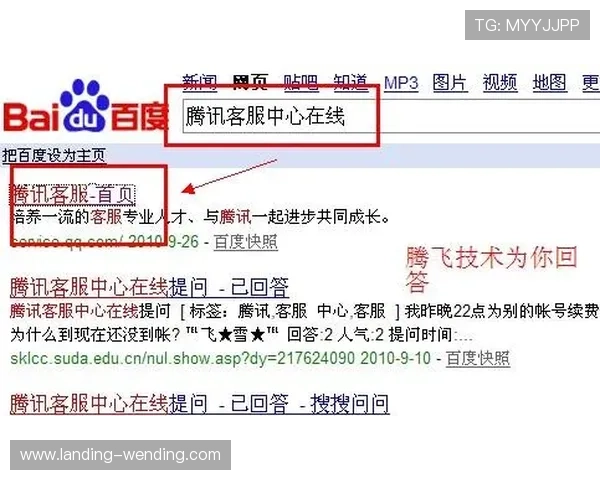 如何顺利访问问鼎网站官网入口，详细介绍官方入口地址及常见问题解决方案