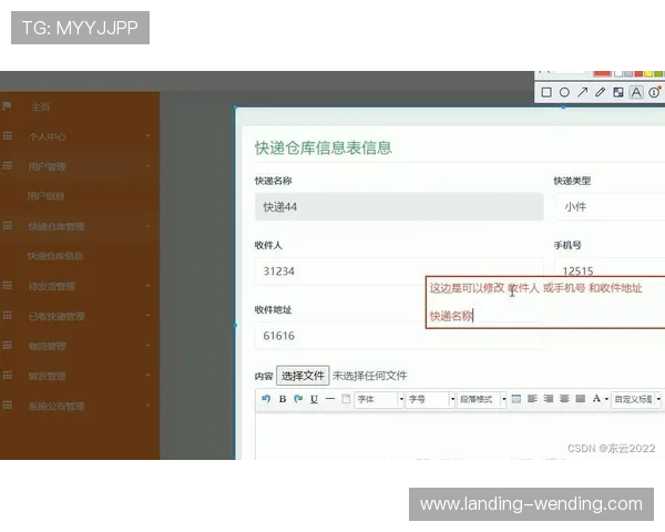如何快速找到问鼎网站登录入口官网官方地址确保账号安全与登录顺畅
