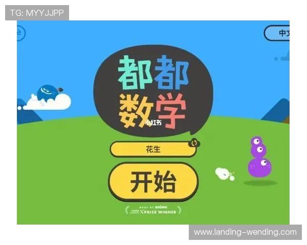 快速下载安装问鼎pg娱乐电子游戏，享受流畅游戏体验的实用技巧和注意事项