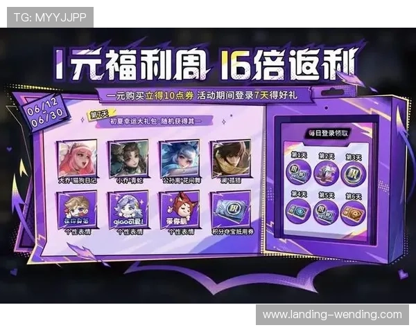 易游体育yy平台优惠活动与奖励机制详解助力玩家享受更多福利与惊喜 易游体育yy平台优惠活动与奖励机制详解助力玩家享受更多福利与惊喜