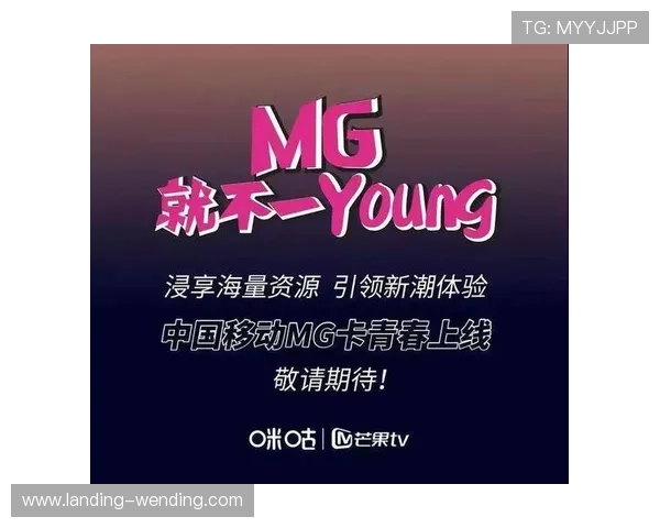 芒果体育在体育直播行业中的优势与未来发展趋势全面解析