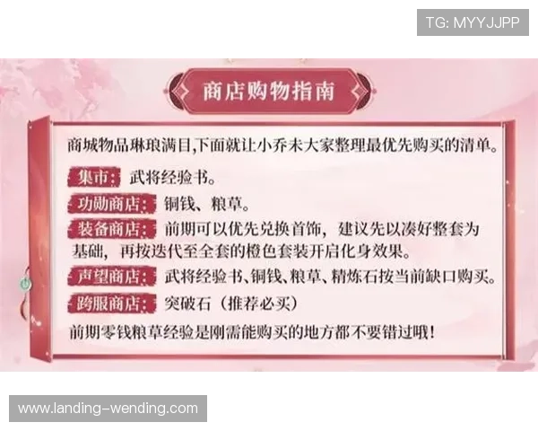 问鼎h5官网充值攻略与优惠活动介绍,帮助玩家合理规划游戏投入实现问鼎的最佳策略 问鼎h5官网充值攻略与优惠活动介绍,帮助玩家合理规划游戏投入实现问鼎的最佳策略