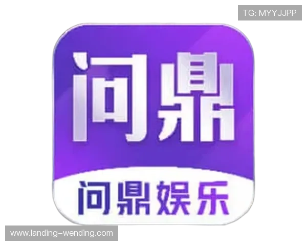 问鼎PG平台入口手机版最新版本下载地址，第一时间掌握最新游戏内容和活动资讯