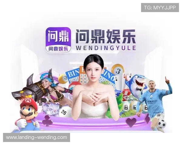 问鼎体育官网网址查询流程详解，帮助新手玩家快速找到官方入口畅玩游戏