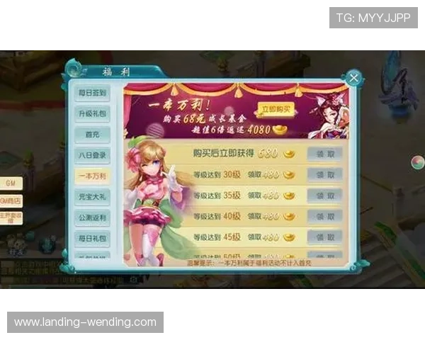 问鼎娱乐app手机如何快速注册账号，享受丰富的游戏福利和优惠活动