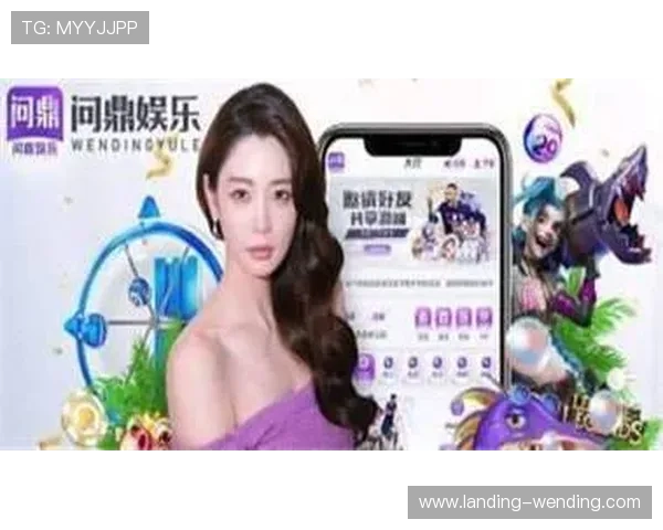 问鼎娱乐备用平台在保障玩家隐私方面采取了哪些有效措施 问鼎娱乐备用平台在保障玩家隐私方面采取了哪些有效措施