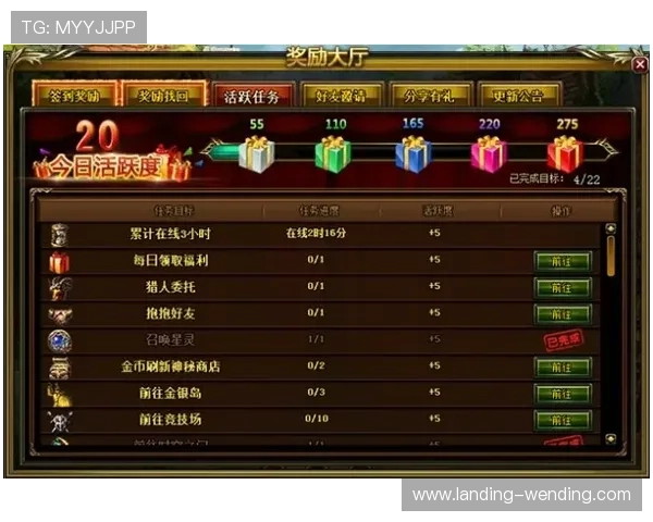 问鼎官网网页版首页最新公告与活动信息全面解析助你快速掌握游戏动态 问鼎官网网页版首页最新公告与活动信息全面解析助你快速掌握游戏动态