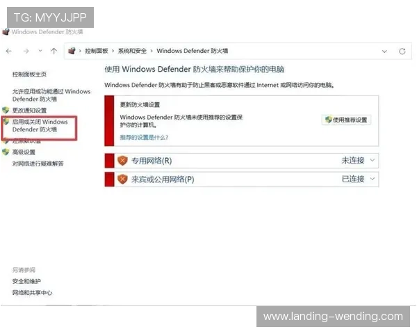 问鼎平台登录网页入口无法访问怎么办？多种解决方法与安全登录技巧全攻略分享