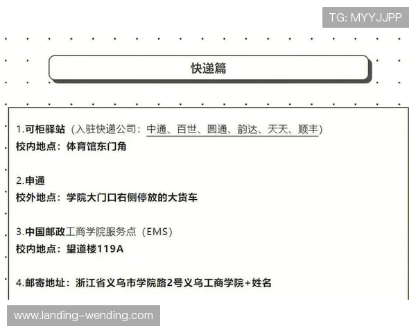 问鼎现金开户流程详细介绍及注意事项新手注册流程全攻略助你顺利开启游戏之旅