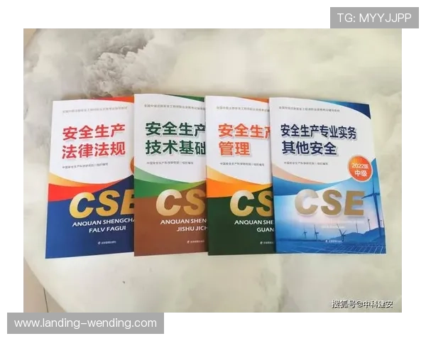 问鼎电游官网首页用户指南：注册登录流程及账号安全保障措施