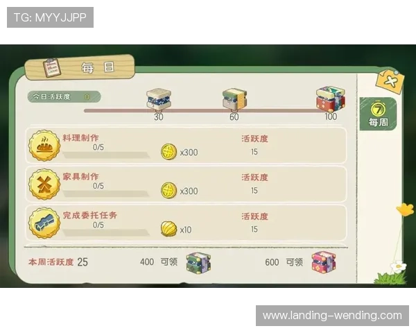 问鼎真人手机版每日任务怎么完成最快详尽攻略助你轻松解锁更多奖励