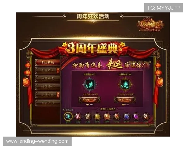 问鼎网页板：最新网页游戏市场分析报告助你把握行业发展脉搏