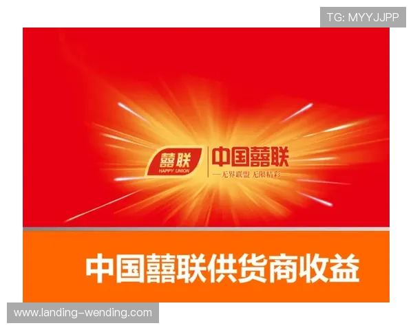 问鼎集团官网：行业内的合作伙伴关系与联盟共赢的实现路径