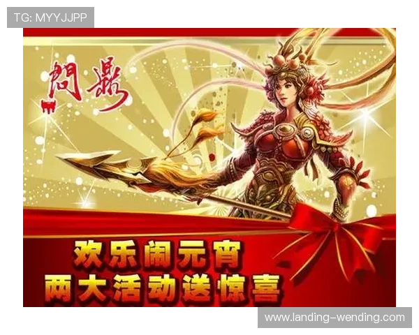 获取问鼎登录入口网址的最新官方链接，帮助玩家顺利登录游戏享受精彩内容