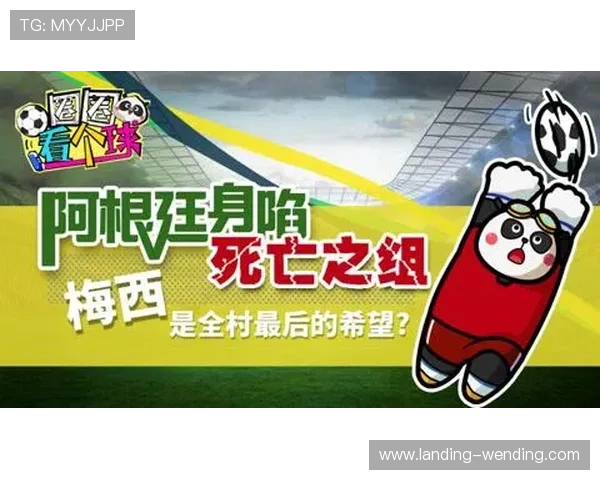 问鼎体育在线帮助用户分析比赛数据实现精准的战术调整 问鼎体育在线帮助用户分析比赛数据实现精准的战术调整