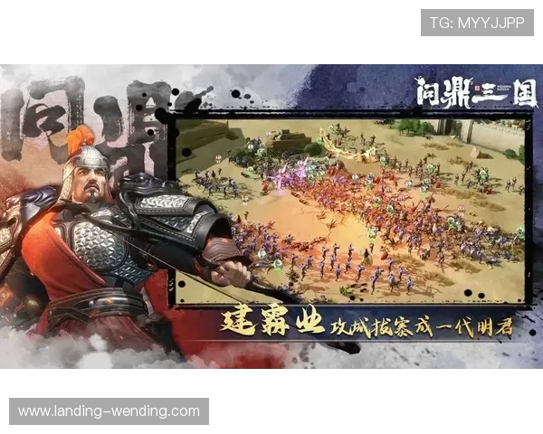 问鼎国际手游下载官网官方平台,提供安全稳定的游戏下载与最新游戏资讯 问鼎国际手游下载官网官方平台,提供安全稳定的游戏下载与最新游戏资讯