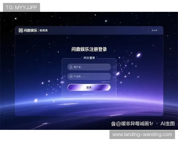 问鼎娱乐旗舰厅登录线路常见问题及解决方案全面解析