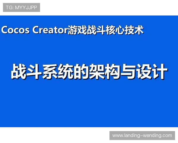 问鼎官方官网职业技能详解帮助玩家掌握核心战斗技巧与策略