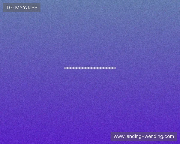 详细解读世界杯小组出线预测完整版，揭示各国球队晋级路径与潜在晋级难点