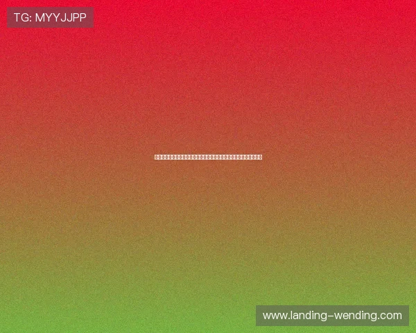问鼎线上开户流程详解帮助新手快速完成游戏账号注册与验证流程指南